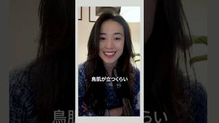 英語にハマった理由 #英語 #英会話