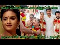 Keerthi Suresh உன் பொண்டாட்டிய அனுப்பி வை நடிக