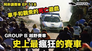 [討論] 以前的賽車可說是真正的男人GAME