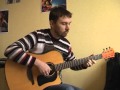 "Україна / Дороги іншої не треба " - Т.Петриненко (кавер на гитаре В ...