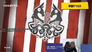 【フォートナイト/Fortnite】ウィーク２チャレンジを消化していく！【会長視点】