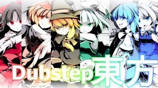 「東方」 Touhou - Vocal Pop Culture Collection [Alstroemeria Records]