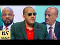 የ ቀን የአማርኛ ዜና ሐምሌ 09 2018 ዓም Abbay News Ethiopia