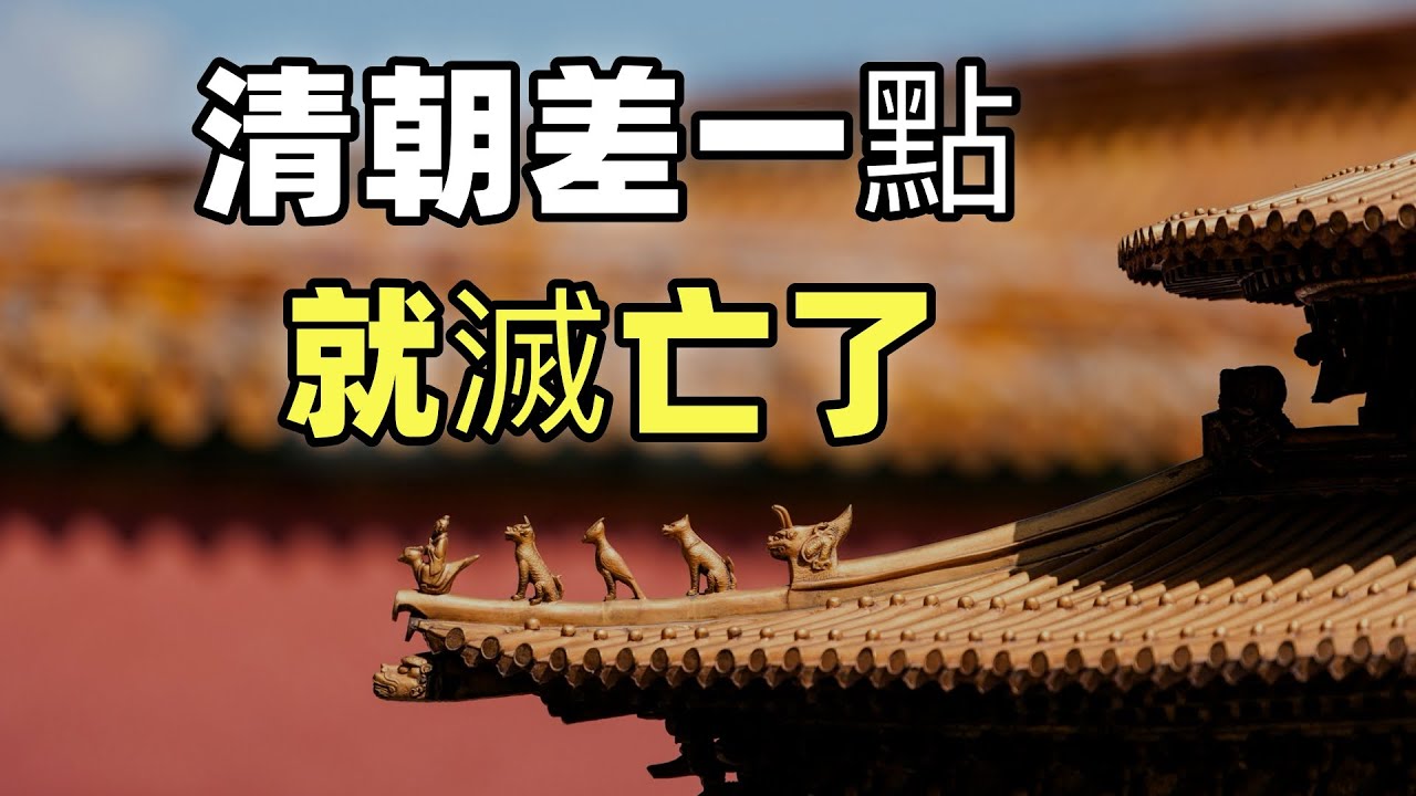 第二次鴉片戰爭（3）| 大沽口戰役 | 天津條約