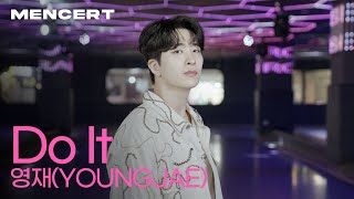 Download lagu 영재 'Do It' [MENCERT] GOT7 YOUNGJAE '두 잇' mp3
