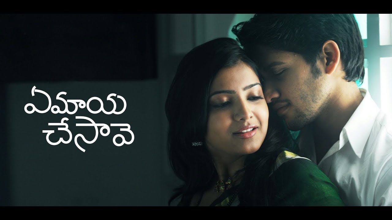 Watch video Ee Hrudayam (Hosanna)Song Fan Made Lyrical Video | Ye Maaya Chesave | Naga Chaitanya,Samantha Now Ee Hrudayam (Hosanna)Song Fan Made Lyrical Video | Ye Maaya Chesave | Naga Chaitanya,Samantha