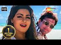 कितने दिनों के बाद मिले हो Kitne Dino Ke Baad Mile Ho Ando