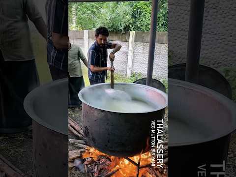 Thalassery Biryani - Madhampatty Rangaraj