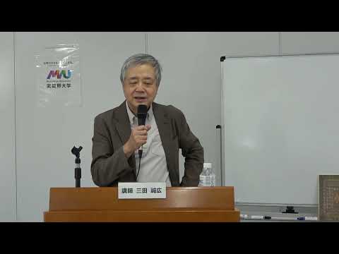 経済学科 0407103 【Web視聴】歴史小説を書く/空海・日蓮・親鸞・天海をめぐって