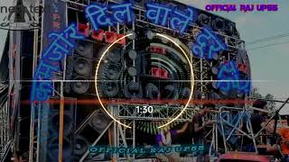 Download lagu KAMJOR DIL 🆕WALE DUR RAHE II DJ COMPATION 💥SONG RAJ UP55🤬 FULL BASS NA CHALYE THANKS 🙏🏻 mp3 Download lagu KAMJOR DIL 🆕WALE DUR RAHE II DJ COMPATION 💥SONG RAJ UP55🤬 FULL BASS NA CHALYE THANKS 🙏🏻 mp3