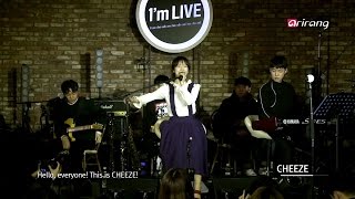 [I'm LIVE] Cheeze & What do you think (치즈 & 어떻게 생각해)