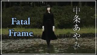 Download lagu Fatal Frame (2014) - English Subtitles (Japanese Horror Movie) mp3