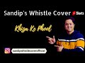 Khiza Ke Phool Kishore Kumar Whistle Cover By Sandip Banerjee