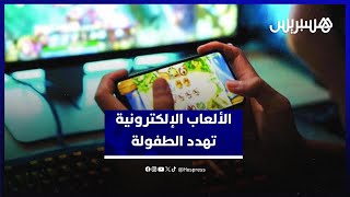 من التسلية إلى العزلة .. تهديدات للألعاب الإلكترونية في العطلة الصيفية thumbnail
