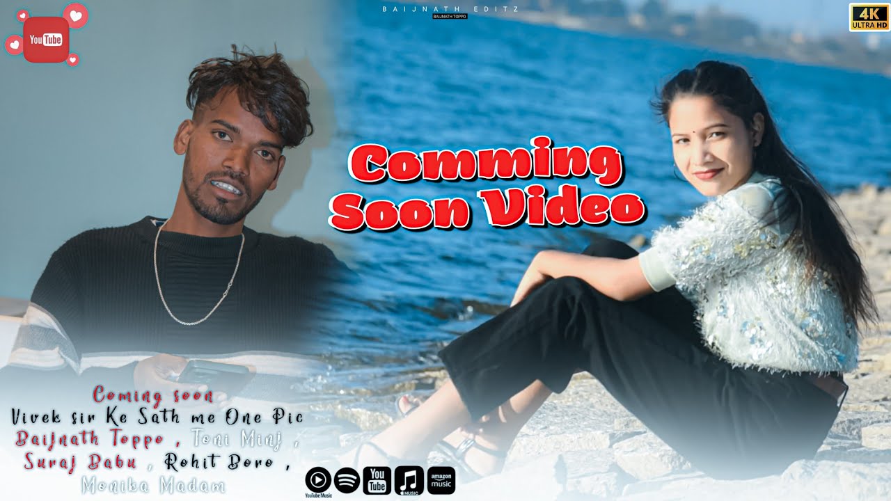 New Video Nagpuri Bewafa Said Video | 2023 जल्दी आने वाली है | Monika $ Suraj Ka