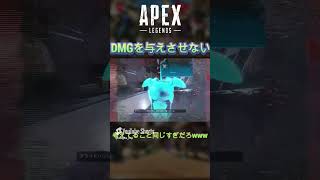 3人ともアーマー脱ぐタイミング同じすぎるだろwww #apex #beastravenwin #apexlegends #エーペックスレジェンズ #shorts