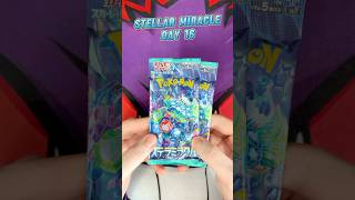 Stellar Miracle Day 16 — moving deeper ✨ #stellarmiracle #pokemontcg #pokemoncards #fallentcg