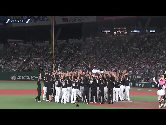 土日最終戦　9/28 内野指定B　2席一列　西武ライオンズVS福岡ソフトバンク 土日最終戦 9/28 内野指定B 2席一列 西武ライオンズVS福岡