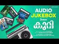 Kuri Official Audio Jukebox Vinu Thomas B K Harinarayanan K R Praveen Kokers