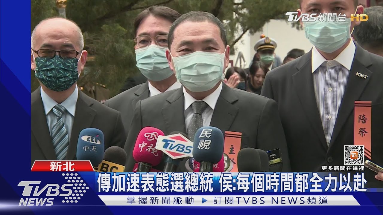 替侯鋪路？朱立倫：柯志恩.夏立言將訪美