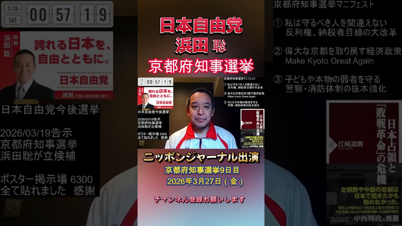 YouTubeサムネイル