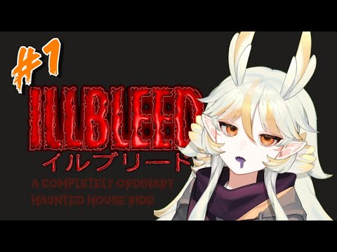 IS THIS GAME SCARY? - Illbleed [Episode 1]