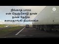 கேளடி கண்மணி