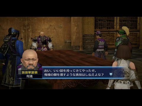 Part 22 Let's Play "Dynasty Warriors 8 Empires (JP)" (PS4) - My ex-boss post-rehab?