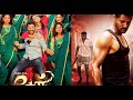 Theal 2022 Indian Tamil-language action film [Hindi Dub]