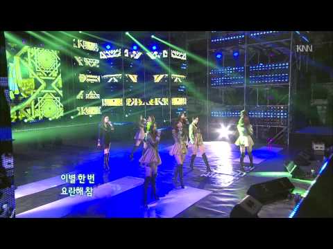 121123 KNN특집 좋은날 희망콘서트 나인뮤지스(9Muses, Nine Muses) - News