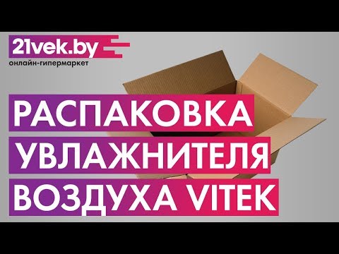 Миниатюра изображения товара Ультразвуковой увлажнитель воздуха Vitek VT-2340