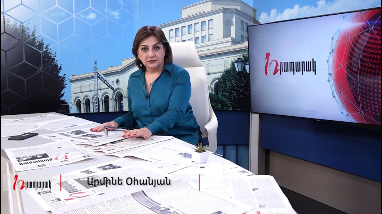 Հրապարակային շաբաթ