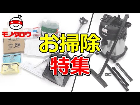 FWS-D シート フローリングワイパー用 ドライ モノタロウ 1パック(30枚) FWS-D 【通販モノタロウ】