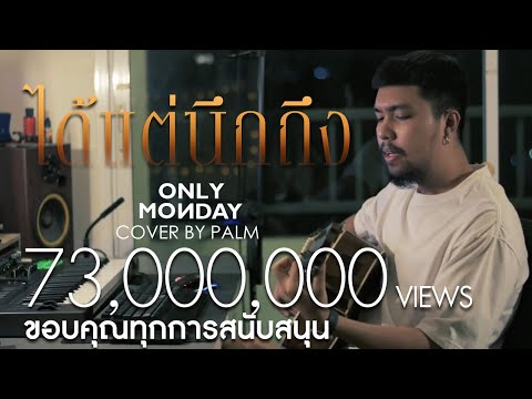 suphadaphutasai’s Video 168253967830 ioyNyhdokMo