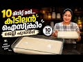 ഇതിലും എളുപ്പത്തിൽ ഒരു പുഡ്ഡിംഗ് ഇല്