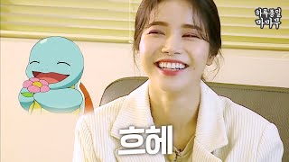 MAMAMOO Solar Laughing Compilation