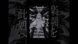 wonderland / 知声 #vocaloid #オリジナル曲 #ボカロ