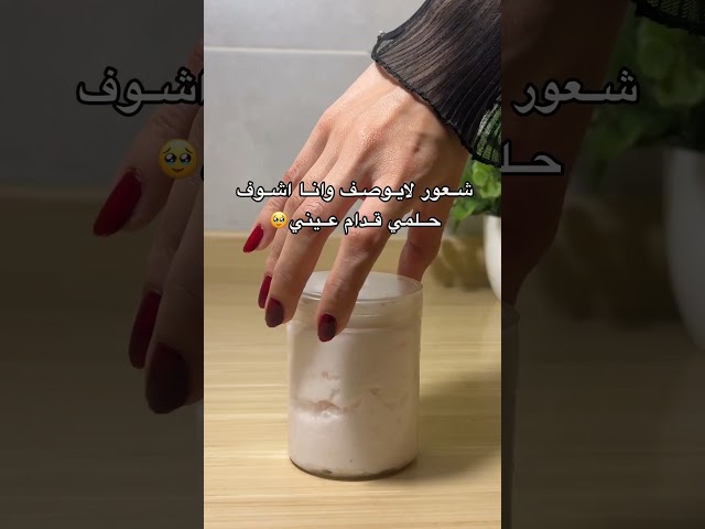 تعلم صناعة منتجات العناية بالبشرة والشعر من الصفردورة المنتجات