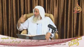 بداية المجتهد (128)” وأجمعوا أن الصف الأول مرغب فيه ” كتاب الصلاة  تاريخ 22 4 2018