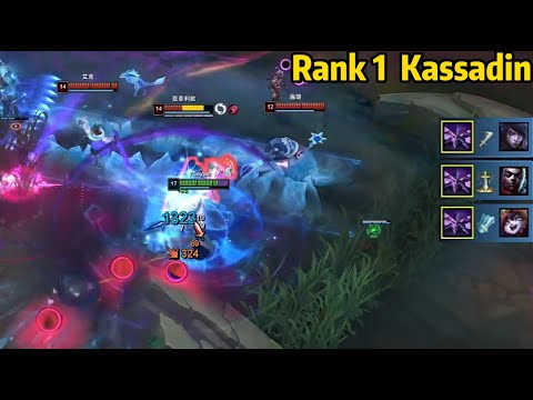 Rank 1 Kassadin: When Kassadin Got 3 Kills in the Early Game..