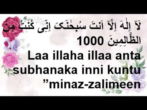 Solve all your problems using Ayat E Kareema 1000X,