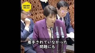 高市首相の発言「ゼロベース」とは？/参政党：梅村みずほ