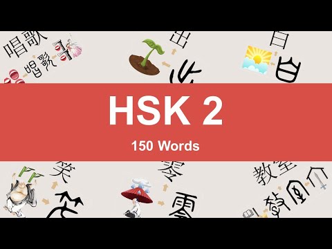 #HSK2# 150 Words Flashcard / Chinese Vocabulary for Beginner