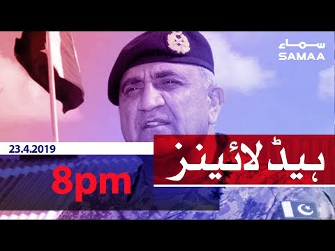 Samaa Headlines - 8PM - 23 April 2019