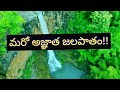 New Waterfall Jodeghat