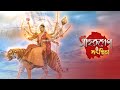মাতৃরূপেণ সংস্থিতা Matrirupeno Sansthita Teaser Mahalaya 2025 Trin