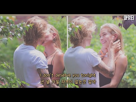 [헤일리❤️저스틴] Justin Bieber - Deserve You 가사 해석