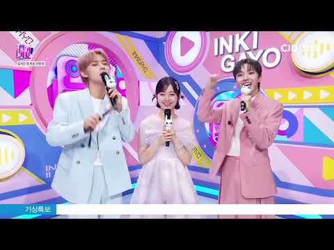 MC YEONJUN,JIHU & WOONHUK - MC cut 2 SBS INKIGAYO 230730