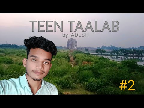 Teen taatab most beautiful place in fatehgarh fbd vlog || by- ADESH 🇮🇳