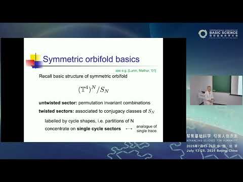 Matthias Gaberdiel: Progress with ${\rm AdS}_3/{\rm CFT}_2$ #ICBS2025